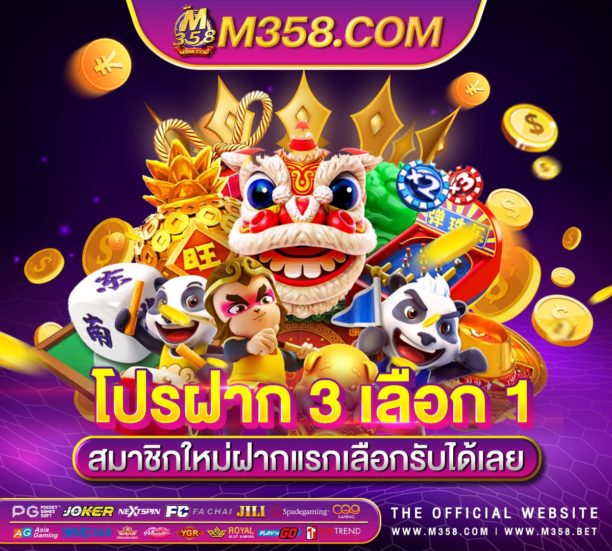 20 รับ 100pg ล่าสุด slots capital casino